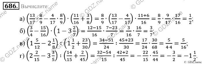 Математика, 6 класс, Зубарева, Мордкович, 2005-2012, §23. Круг. Площадь круга Задание: 686