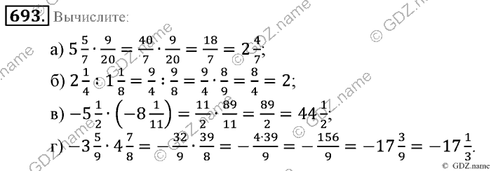 Математика, 6 класс, Зубарева, Мордкович, 2005-2012, §24. Шар. Сфера Задание: 693