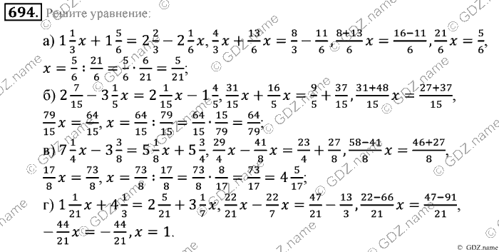 Математика, 6 класс, Зубарева, Мордкович, 2005-2012, §24. Шар. Сфера Задание: 694