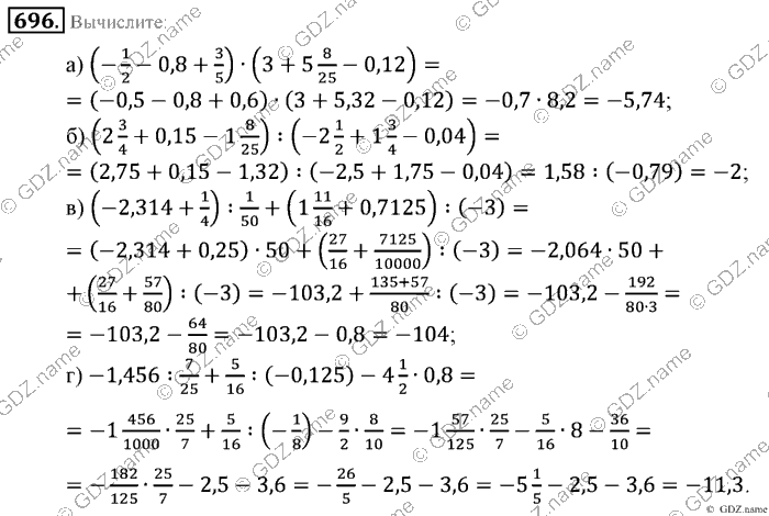Математика, 6 класс, Зубарева, Мордкович, 2005-2012, §24. Шар. Сфера Задание: 696