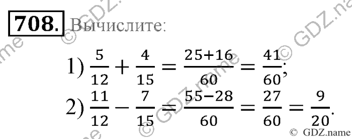 Математика, 6 класс, Зубарева, Мордкович, 2005-2012, §25. Делители и кратные Задание: 708