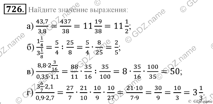 Математика, 6 класс, Зубарева, Мордкович, 2005-2012, §25. Делители и кратные Задание: 726