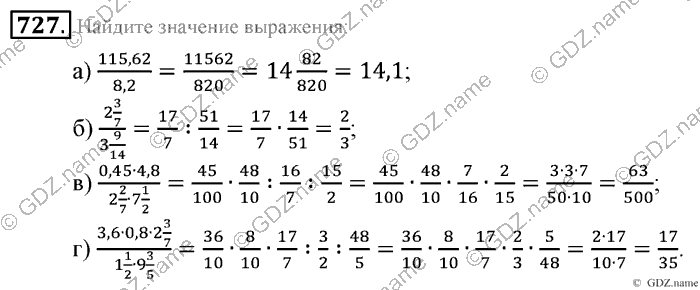 Математика, 6 класс, Зубарева, Мордкович, 2005-2012, §25. Делители и кратные Задание: 727