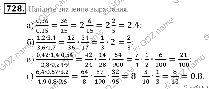 Математика, 6 класс, Зубарева, Мордкович, 2005-2012, §25. Делители и кратные Задание: 728