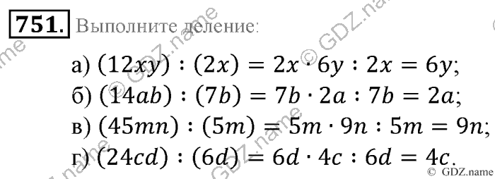 Математика, 6 класс, Зубарева, Мордкович, 2005-2012, §26. Делимость произведения Задание: 751