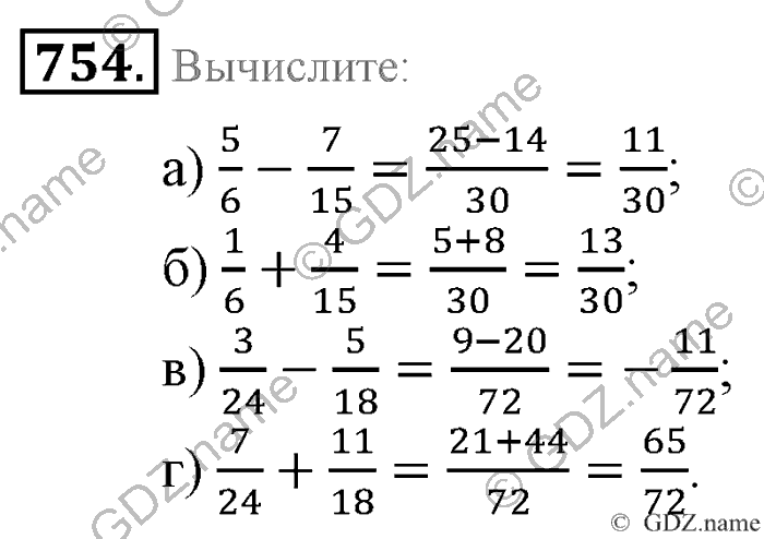 Математика, 6 класс, Зубарева, Мордкович, 2005-2012, §26. Делимость произведения Задание: 754