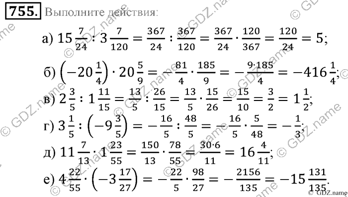 Математика, 6 класс, Зубарева, Мордкович, 2005-2012, §26. Делимость произведения Задание: 755
