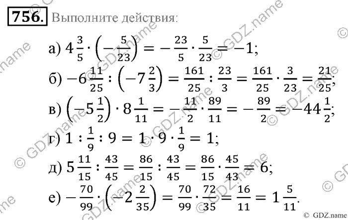 Математика, 6 класс, Зубарева, Мордкович, 2005-2012, §26. Делимость произведения Задание: 756