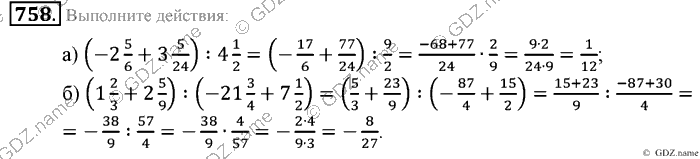 Математика, 6 класс, Зубарева, Мордкович, 2005-2012, §26. Делимость произведения Задание: 758
