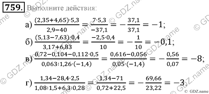 Математика, 6 класс, Зубарева, Мордкович, 2005-2012, §26. Делимость произведения Задание: 759