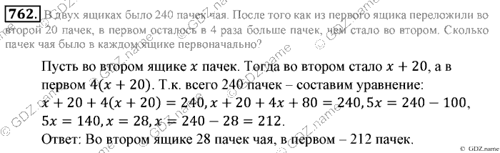 Математика, 6 класс, Зубарева, Мордкович, 2005-2012, §26. Делимость произведения Задание: 762