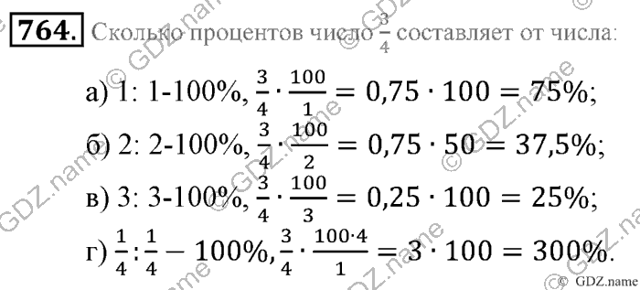 Математика, 6 класс, Зубарева, Мордкович, 2005-2012, §26. Делимость произведения Задание: 764
