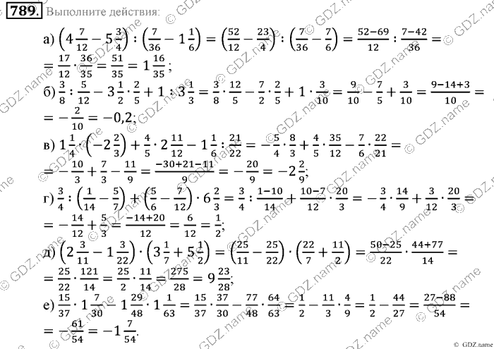 Математика, 6 класс, Зубарева, Мордкович, 2005-2012, §27. Делимость суммы и разности чисел Задание: 789