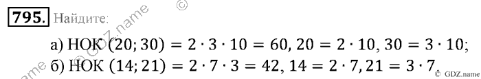 Математика, 6 класс, Зубарева, Мордкович, 2005-2012, §27. Делимость суммы и разности чисел Задание: 795