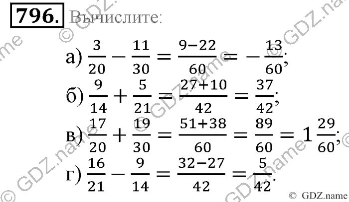 Математика, 6 класс, Зубарева, Мордкович, 2005-2012, §27. Делимость суммы и разности чисел Задание: 796