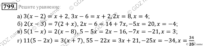 Математика, 6 класс, Зубарева, Мордкович, 2005-2012, §27. Делимость суммы и разности чисел Задание: 799