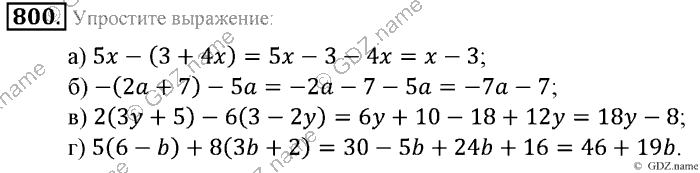 Математика, 6 класс, Зубарева, Мордкович, 2005-2012, §27. Делимость суммы и разности чисел Задание: 800