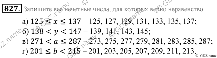 Математика, 6 класс, Зубарева, Мордкович, 2005-2012, §28. Признаки делимости на 2, 5, 10,4 и 25 Задание: 827