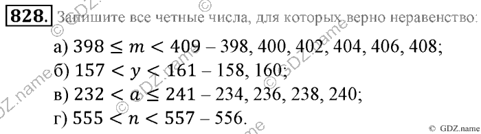 Математика, 6 класс, Зубарева, Мордкович, 2005-2012, §28. Признаки делимости на 2, 5, 10,4 и 25 Задание: 828