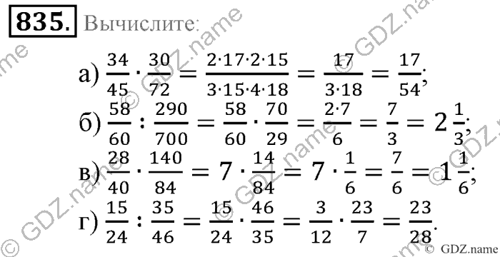 Математика, 6 класс, Зубарева, Мордкович, 2005-2012, §28. Признаки делимости на 2, 5, 10,4 и 25 Задание: 835