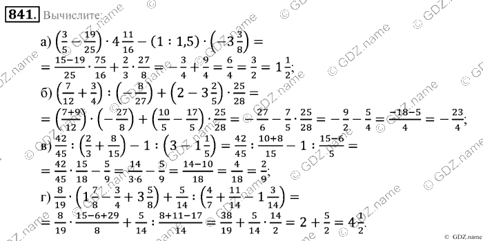 Математика, 6 класс, Зубарева, Мордкович, 2005-2012, §28. Признаки делимости на 2, 5, 10,4 и 25 Задание: 841