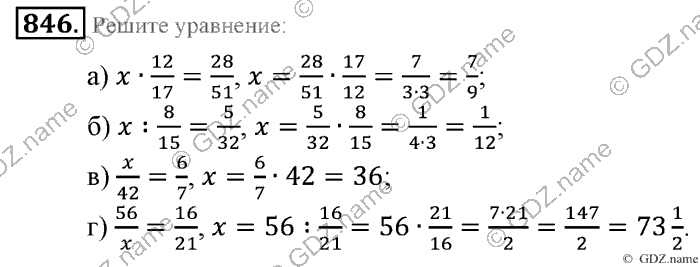 Математика, 6 класс, Зубарева, Мордкович, 2005-2012, §28. Признаки делимости на 2, 5, 10,4 и 25 Задание: 846
