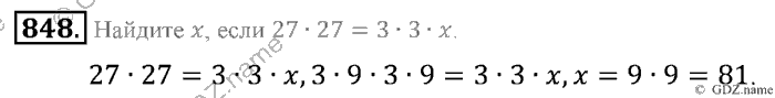 Математика, 6 класс, Зубарева, Мордкович, 2005-2012, §28. Признаки делимости на 2, 5, 10,4 и 25 Задание: 848