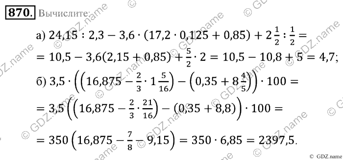 Математика, 6 класс, Зубарева, Мордкович, 2005-2012, §29. Признаки делимости на 3 и 9 Задание: 870