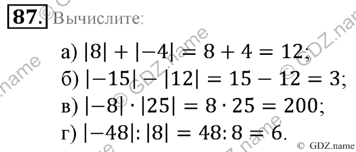 Математика, 6 класс, Зубарева, Мордкович, 2005-2012, §3. Модуль числа. Противоположные числа Задание: 87