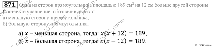 Математика, 6 класс, Зубарева, Мордкович, 2005-2012, §29. Признаки делимости на 3 и 9 Задание: 871