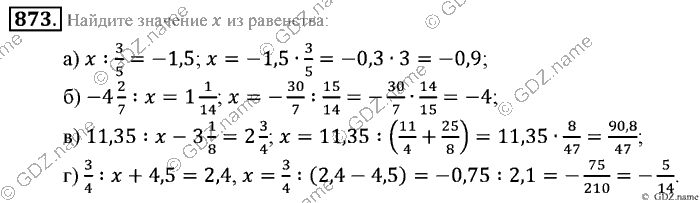 Математика, 6 класс, Зубарева, Мордкович, 2005-2012, §29. Признаки делимости на 3 и 9 Задание: 873