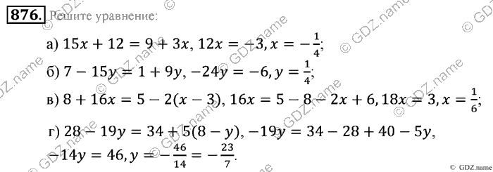 Математика, 6 класс, Зубарева, Мордкович, 2005-2012, §29. Признаки делимости на 3 и 9 Задание: 876