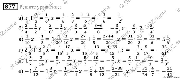Математика, 6 класс, Зубарева, Мордкович, 2005-2012, §29. Признаки делимости на 3 и 9 Задание: 877