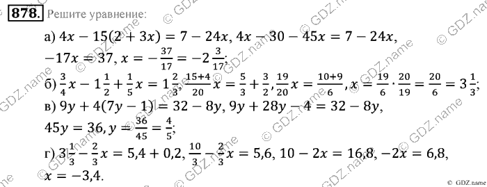 Математика, 6 класс, Зубарева, Мордкович, 2005-2012, §29. Признаки делимости на 3 и 9 Задание: 878