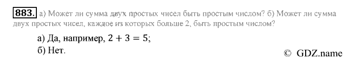Математика, 6 класс, Зубарева, Мордкович, 2005-2012, §30. Простые числа. Разложение числа на простые множители Задание: 883