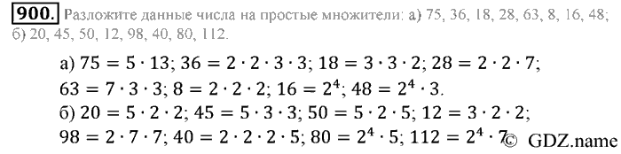 Математика, 6 класс, Зубарева, Мордкович, 2005-2012, §30. Простые числа. Разложение числа на простые множители Задание: 900
