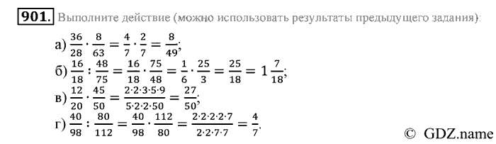 Математика, 6 класс, Зубарева, Мордкович, 2005-2012, §30. Простые числа. Разложение числа на простые множители Задание: 901