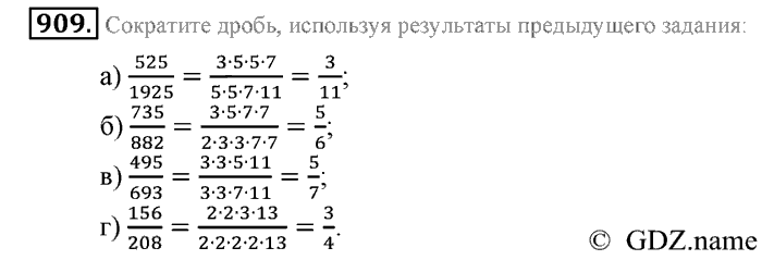 Математика, 6 класс, Зубарева, Мордкович, 2005-2012, §30. Простые числа. Разложение числа на простые множители Задание: 909