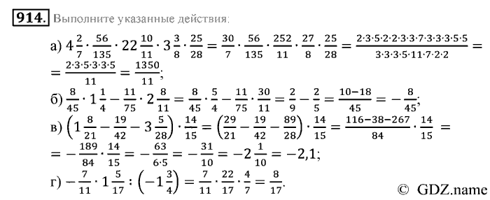 Математика, 6 класс, Зубарева, Мордкович, 2005-2012, §30. Простые числа. Разложение числа на простые множители Задание: 914
