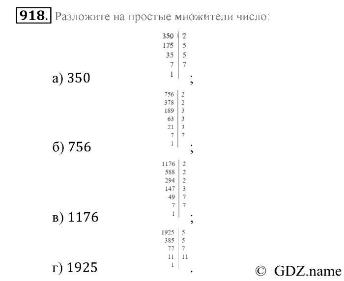 Математика, 6 класс, Зубарева, Мордкович, 2005-2012, §30. Простые числа. Разложение числа на простые множители Задание: 918