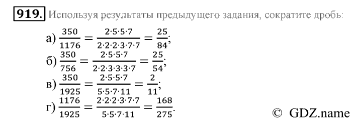 Математика, 6 класс, Зубарева, Мордкович, 2005-2012, §30. Простые числа. Разложение числа на простые множители Задание: 919