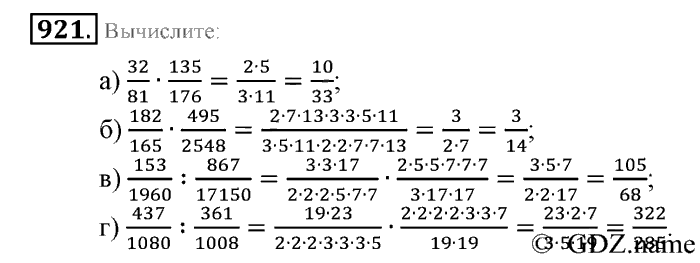 Математика, 6 класс, Зубарева, Мордкович, 2005-2012, §30. Простые числа. Разложение числа на простые множители Задание: 921