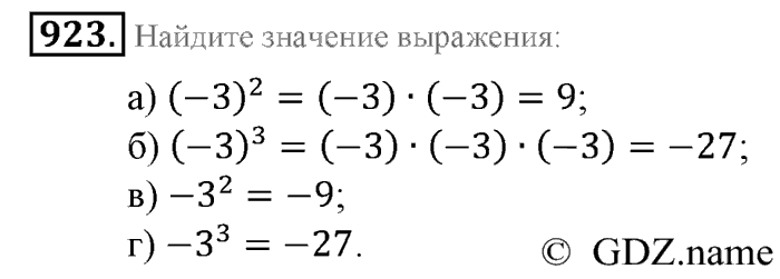 Математика, 6 класс, Зубарева, Мордкович, 2005-2012, §30. Простые числа. Разложение числа на простые множители Задание: 923