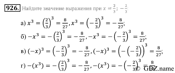 Математика, 6 класс, Зубарева, Мордкович, 2005-2012, §30. Простые числа. Разложение числа на простые множители Задание: 926