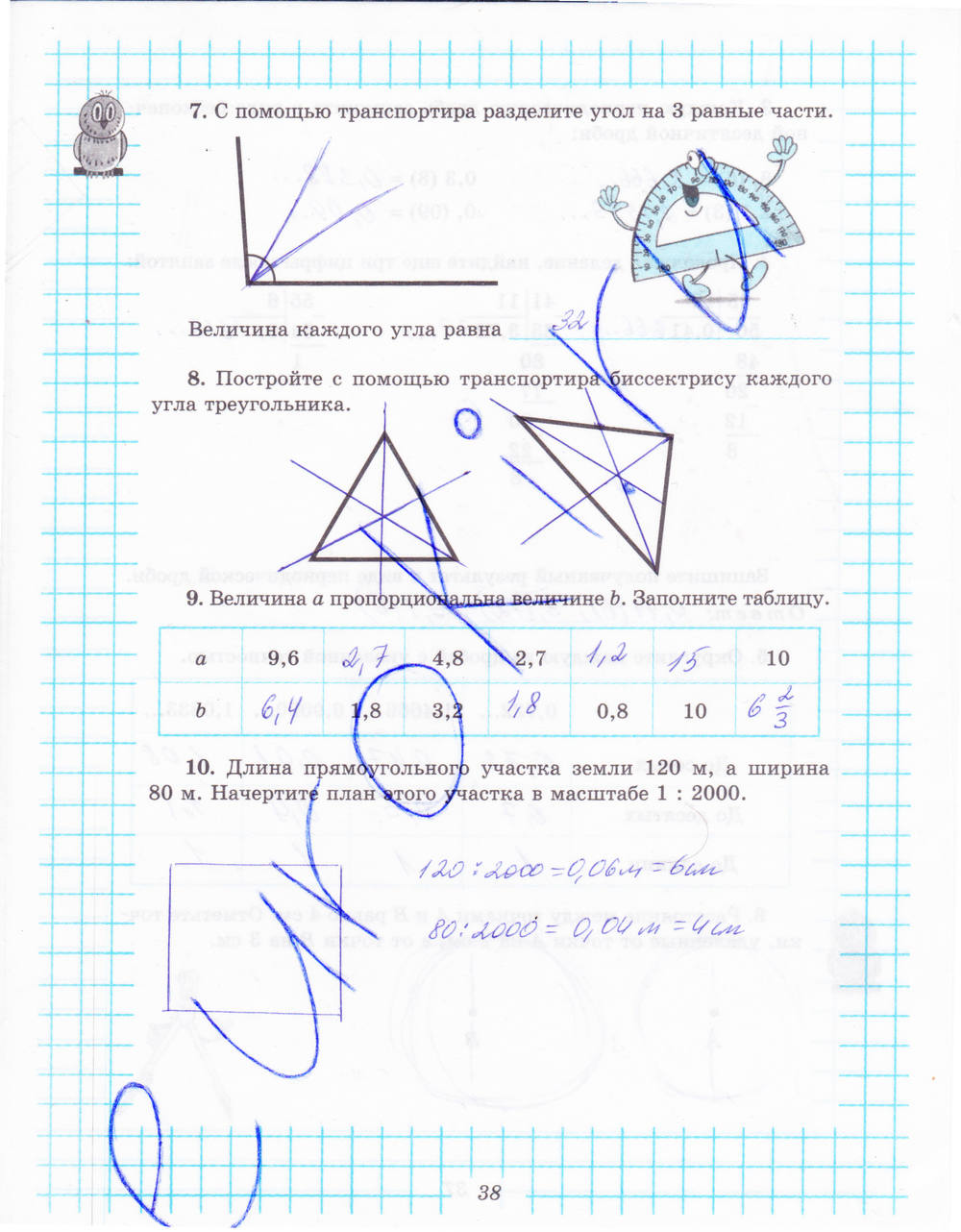 Рабочая тетрадь №2, 6 класс, Рудницкая В.Н., 2013, задание: стр. 38