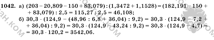 Математика, 6 класс, Виленкин, Жохов, 2004 - 2010, задание: 1042