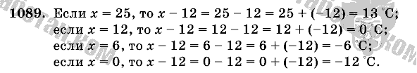 Математика, 6 класс, Виленкин, Жохов, 2004 - 2010, задание: 1089