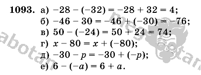 Математика, 6 класс, Виленкин, Жохов, 2004 - 2010, задание: 1093