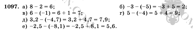 Математика, 6 класс, Виленкин, Жохов, 2004 - 2010, задание: 1097