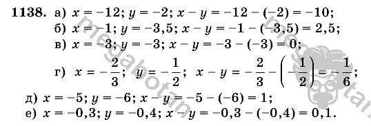 Математика, 6 класс, Виленкин, Жохов, 2004 - 2010, задание: 1138